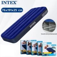 ราคา INTEXแท้ ที่นอนเป่าลม INTEX Classic Downy Airbed ที่นอน ที่นอนปิคนิค เบาะรองนอน เบาะลม ที่นอน 2 5 3 5 4 5 5 ฟุต ที่นอนสูบลม (23119628687)