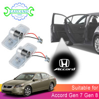 ราคา 2 ชิ้น ไฟ LED ติดประตูรถยนต์ สำหรับ Honda Accord Gen8 เครื่องฉายโลโก้เลเซอร์ ไฟต้อนรับภายในรถ ติดตั้งได้โดยไม่ทำลายพื้นผิว อุปกรณ์เสริมรถยนต์ (403057508)
