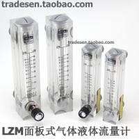 ราคา เครื่องวัดการไหลของแผงหน้าปัด lzm เครื่องวัดการไหลของลูกลอยแบบแก้วออแกนิคเครื่องวัดการไหลของก๊าซการไหลของของเหลว (20010559381)