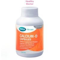 ราคา MEGA Calcium D แคลเซียม ดี แคลเซียม (22852836438)