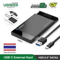 ราคา UGREEN USB C กล่องใส่ฮาร์ดดิสก์ไดร์ขนาด 2 5 นิ้ว SATA3 TYPE C 3 1 External Box Hard Drive 2 5 รุ่น 50743 for Sandisk WD Seagate Toshiba Samsung HDD SSD 6TB (464478821)