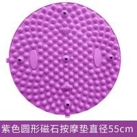 ราคา เท้าและคณะกรรมการความดันแผ่นนวดเดินสไตล์ Super Slow Running Foot Mat Acupoint นวดฟิตเนสอุปกรณ์ (22890142566)