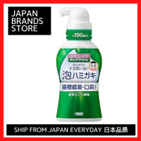 ราคา ทำความสะอาดอย่างล้ำลึก ยาสีฟันโฟม190มล จัดส่งจากญี่ปุ่น คุณภาพญี่ปุ่น ยี่ห้อญี่ปุ่น (23053206777)