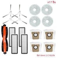 ราคา ใช้ได้กับหุ่นยนต์ดูดฝุ่น Xiaomi X20 PLUS อะไหล่ X20อะไหล่เสริมแปรงด้านข้างหลักแผ่นกรอง HEPA ถุงผ้ากันฝุ่น (22951054574)