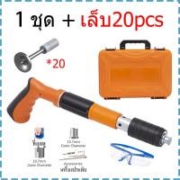 ราคา ปืนยิงตะปู เครื่องยิงตะปู ตะปูแรงดันสูง ยิงตะปูแรงอัด เครื่องยิงตะปูแรงดันสูงปืนตะปู ตัวยิงตะปูหมุด ยิงตะปูปืนยิงตะปูไร้สายยิงตะปูแรงดันลูกตะปูแรงสูง (23397234960)