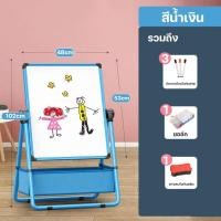 ราคา CosyLiving กระดานวาดรูป 2 in 1 ขาตั้ง กระดานวาดภาพปลอดฝุ่นสำหรับเด็ก สองด้าน แม่เหล็ก กระดานไวท์บอร์ด กระดานเขียนลบได้ (22184225998)