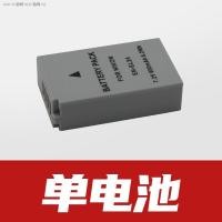 ราคา EN EL24แบตเตอรี่ Nikon El24 NIKON 1 J5 1J5กล้องไมโครขนาดเล็กแบตเตอรี่ลิเธียมชิ้นส่วนกล้อง ENEL24 (20082608656)