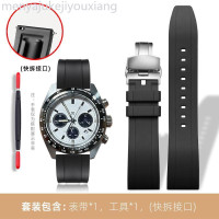 ราคา Suitable For Seiko PROSPEX Series Giant Panda Di Sanyan SSC813P1 SSC909P1 Silicone Rubber Strap (23049915490)