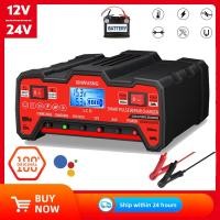 ราคา เครื่องชาร์จแบตเตอรี่ เครื่องชาร์จ เครื่องชาร์จแบตเตอรี่รถยนต์ 12V 24V เครื่องชาร์จแบตเตอรี่อัจฉริยะ ชาร์จแบต การชาร์จอย่างรวดเร็ว ที่ชาตแบตมอไซ ที่ชาร์จแบตรถ เครื่องชาร์จอัจฉริยะและซ่อมแบตเตอรี่รถยนต