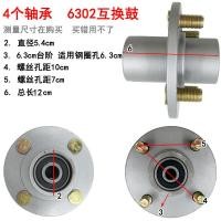 ราคา ยี่ห้อเฉิงซินไฟฟ้าคู่กับรถสามล้อไฟฟ้าสลับกันกลอง6302หลังล้อเปลี่ยนล้อหน้าเครื่องสลับล้อ6301 (9543236465)