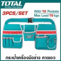 ราคา Total กระเป๋าเครื่องมือช่าง ชนิดคาดเอว รุ่น THT16P20325 THT16P2031 Tools Pouch with Bag กระเป๋าอเนกประสงค์ แบบคาดเอว (22861118725)
