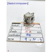 ราคา 00 คาบู381 295 คาร์บูเรเตอร์ 381 คาร์บูเรเตอร์ เลื่อยยนต์ STIHL MS380 381 ยี่ห้อBIG DINT Is product replace for original คาบูms381 MAI ENG (22576885141)