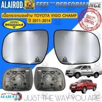 ราคา DAIMOND เนื้อกระจกมองข้าง TOYOTA VIGOVIGO SMART CABVIGO CAHMP โตโยต้า วีโก้ ซ้าย ขวา ปี 2004 2014 (21909522936)