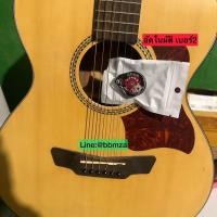 ราคา โม่ อุปกรณ์กีฬา pcpเบอร์2 (22584838722)