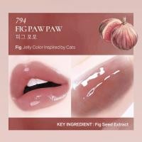 ราคา ซื้อ 2 ชิ้นลด 10 Le Chat Botté Edition Dinto Chubby Mocchi Jelly Paw Paw Lip Mask 10g (22957930231)