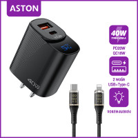 ราคา ASTON ที่ชาร์จแบบเร็วจอแสดงผลดิจิตอลเครื่องชาร์จ USB A Type C 40W QC3 0 ชาร์จเร็วสำหรับ iPhone 15 14 Huawei Xiaomi OPPO VIVO อะแดปเตอร์ค่าโทรศัพท์ Samsung (22950790266)