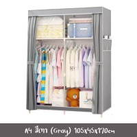 ราคา ตู้เสื้อผ้า รุ่นA 2บล็อค ตู้เสื้อผ้าขนาดใหญ่ ราวแขวน2ช่อง พร้อมที่เก็บของ ประกอบง่าย (18520004863)