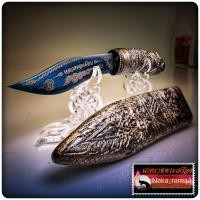 ราคา ม ีดหมอหนุมานเหล็กน้ำพี้ รุ่น เสริมดวง หลวงพ่อเมียน กัลยาโณ วัดบ้านจะเนียงวนาราม จ บุรีรัมย์ (23140932253)