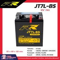 ราคา แบตเตอรี่มอเตอร์ไซค์ RR รุ่น JT7L BS ขนาด 12V7Ah แบตใหม่ พร้อมจัดส่ง (21519836664)