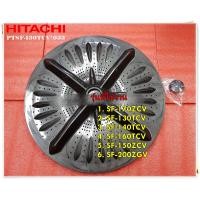 ราคา อะไหล่ของแท้ ใบพัดซักเครื่องผ้าซักฮิตาชิ HITACHI PULSATOR ASSY PTSF 130TCV 033 ใช้กับรุ่น SF 170ZCV SF 130TCV SF 140TCV SF 160TCV SF 150ZCV SF 200ZGV (13898047826)