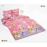 ราคา Flash Sale TOTO โตโต้ ผ้านวมเอนกประสงค์ขนาด 60x80 นิ้ว และ 70x90 นิ้ว ลายการ์ตูนลิขสิทธิ์ DISNEY ดิสนีย์ วินนี่ หมีพูห์ WINNIE THE POOH ผ้านวมบาง เฉพาะผ้าห่ม (23000805226)