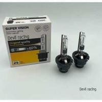 ราคา หลอดไฟหน้ารถ หลอดไฟหน้ารถยนต์ หลอดไฟ XENON D2R D2C D2S D1S D3S D4S D4R (21435662693)