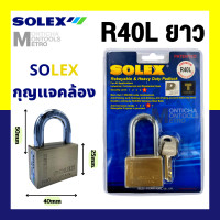 ราคา solex กุญแจแท้ รุ่น R35 R35L R40 R40L R45 R45L R50 R50L R55 R55L premuim กุญแจทองเหลือง กุญแจโซเล็กซ์ คอสั้น คอยาว by METRO (16455106017)