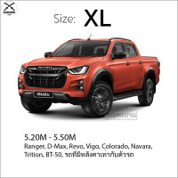 ราคา ผ้าคลุมรถยนต์ สำหรับกะบะ4ประตู แค๊ป ผ้าบังแดดรถ ผ้าคลุมรถยนต์ISUZU D MAX FORD Ranger TOYOTA REVOผ้าคลุมรถกระบะ พร้อมกระเป๋าเก็บของ ผ้าคลุมรถ กันฝุ่น กันขี้นก ทนแดด ทนฝน ไม่ปลิว กันฝุ่น สำหรับคลุมรถ กั
