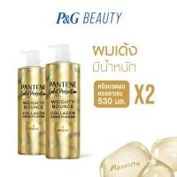 ราคา แพนทีน โปร วี โกลด์ เพอร์เฟคชัน คอลลาเจน ผมเด้งมีน้ำหนัก ครีมนวดผม 530 มล x2 ผลิตภัณฑ์ดูแลผม บํารุงผม Pantene Pro V Gold Perfection Weighty Bounce Collagen Conditioner 530 ml x2 (23031006705)