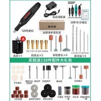 ราคา เครื่องเจียรไฟฟ้าแกะสลักแบบชาร์จไฟได้ สว่านไฟฟ้าขนาดเล็ก เครื่องเจียร สว่านปากกาแกะสลัก ชุดสว่านแบบชาร์จไฟได้ ไขควงไฟฟ้า (22254900199)