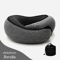 ราคา หมอนรองคอโฟมจำรูปรูปตัวยูใหม่สำหรับการเดินทางหมอนรองคอหอยทากแบบพกพาปรับได้หมอนนอนหลับช่วงเที่ยง (23235987343)