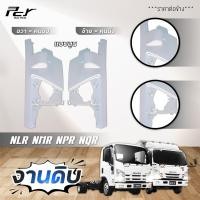 ราคา แก้มไฟหรี่หน้า ISUZU NPR 2009 NQR175 NPR150 NMR130 NLR130 (13999844076)