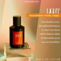 ราคา มาดามฟินน้ำหอมผู้ชาย มาดามฟิน Mens Collection 50 ml (15318747596)