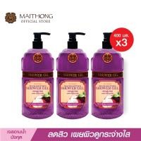 ราคา สบู่ไหมทอง Maithong Soap เจลอาบนํ้า มังคุด แพ็ค3 สูตรลับโปรตีนรังไหม สบู่เหลวป้องกันสิวอักเสบ บำรุงผิวนุ่มหอม อาบสะอาด (23020387517)