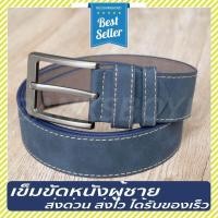 ราคา เข็มขัดหนัง เข็มขัดหนังผู้ชาย BANKSBOYD หนัง PU เข็มขัด เข็มขัดหนังชาย สายเข็มขัดหนัง เข็มขัดผู้ชาย เข็มขัดแฟชั่น เข็มขัดชาย เข็มขัดหนัง เข็มขัด (547170808)