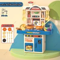 ราคา ของขวัญฟรี ชุดห้องครัวเด็ก ชุดครัวใหญ่ ของเล่นเด็กครัว เตาแก๊สพร้อมเสียงและแสง เครื่องครัวเด็ก ชุดครัวสำหรับเด็ก (18528217943)