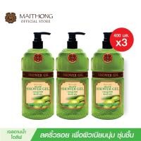ราคา สบู่ไหมทอง Maithong Soap เจลอาบนํ้า มังคุด แพ็ค3 สูตรลับโปรตีนรังไหม สบู่เหลวป้องกันสิวอักเสบ บำรุงผิวนุ่มหอม อาบสะอาด (23020387515)