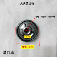 ราคา ชุดเกียร์ประกอบเฟืองท้ายรถสามล้อไฟฟ้า ฟันกล่องเกียร์ การประกอบเกียร์ดาวเคราะห์ที่แตกต่างกัน (22353047899)