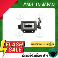 ราคา ตัวนับก้อนฟาง เครื่องนับตัวเลข อะไหล่รถอัดฟาง อะไหล่เครื่องอัดฟาง (21767899186)