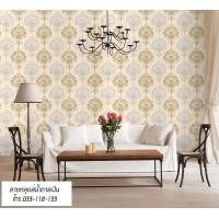 ราคา Wallpaper Sticker วอลเปเปอร์ผนัง สติ๊กเกอร์ผนัง แบบมีกาวในตัว ลายหลุยส์น้ำตาลเงิน ยาว 10 เมตร แถมฟรีแผ่นรีด (770840494)