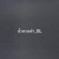 ราคา ที่นอนแผ่นยางPE ยางพาราเทียม หุ้มหนังPVC 3ฟุต 3 5ฟุต 1นิ้ว 2นิ้ว 3พับ กันน้ำ ทำความสะอาดง่าย (21593776543)