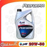 ราคา ปตท PTT Performa น้ำมันเครื่อง เบนซิน กึ่งสังเคราะห์ เบอร์ 20W 50 กดตัวเลือกขนาด (19752188769)