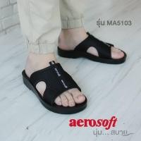 ราคา Aerosoft รุ่น MA5103 รองเท้าแตะผู้ชายแบบสวม แอโร่ซอฟ (543198884)