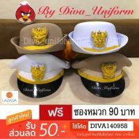 ราคา หมวกข้าราชการ หมวกหม้อตาล ชุดปกติขาว ชุดกากี หน้าครุฑ ฟรีซองใส่หมวก (465352253)