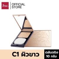 ราคา BSC C COVER LIGHT POWDER SPF25 PA C1 ผิวสีขาว ตลับจริง (137377848)