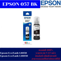 ราคา หมึกเติมแท้ EPSON 057 BK C M Y LC LM น้ำหมึกอิงค์เจ็ทของแท้100 ราคาพิเศษ FOR EPSON Epson EcoTank L805 L18050 (20912769584)
