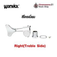 ราคา ลูกบิดเบส Warwick Machine Head (23236745197)