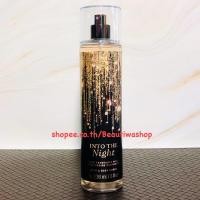 ราคา Bath Body Works SEASONING LIMITED EDITION Fine Fragrance Mist 236ml กลิ่นหอมเสน่ห์ของหญิงสาวส่วนผสมธรรมชาติตามฤดูกาล (22249478960)