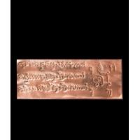 ราคา ตะกรุดพญาเสือนอนกิน รุ่นแรก (19717020162)