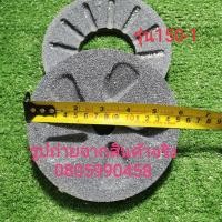 ราคา หินเครื่องโม่แยกกากสำหรับเครื่องโม่น้ำเต้าหู้หินบดน้ำเต้าหู้ขนาด15cmหินโม่รุ่นเเชมบ์150หินโม่FDM150 (11040945279)